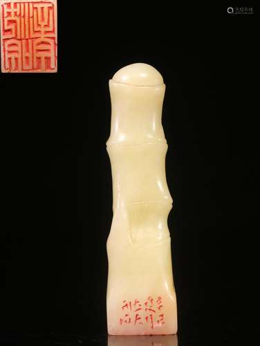 Manual sculpture circle bamboo-shaped sealsSize: 8.2 cm high...