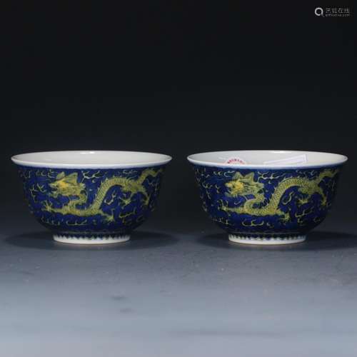 . Kiln Huang Longwen bowl of a pair of blue seawater, the ar...