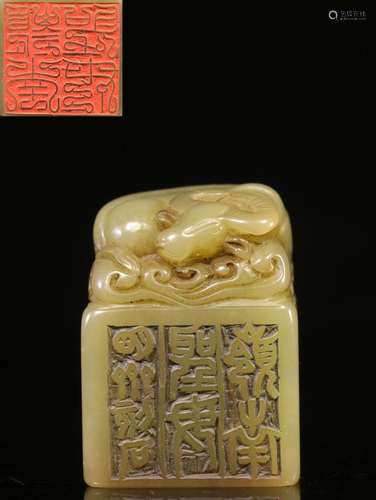 Shoushan stone hand-carved cow button sealSize: 5.7 cm high,...