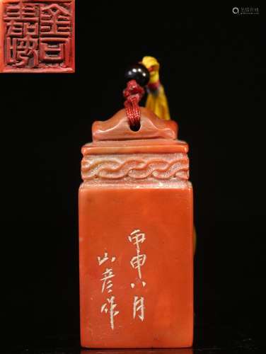 Shoushan stone seal. "mountain," modelSize: 5.3 cm...