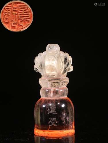 The natural crystal carving seals by handSize: 5.2 cm high, ...