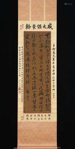 Qi jiguang old silk scroll calligraphy vertical zeng guofan,...