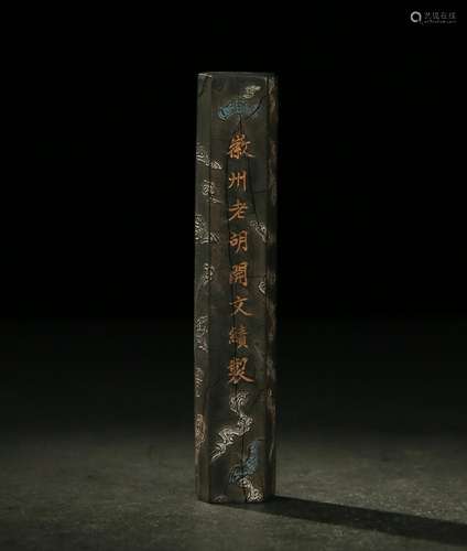 Soot ink: hunan assembly was jue kung book of inkSize: 14.7 ...