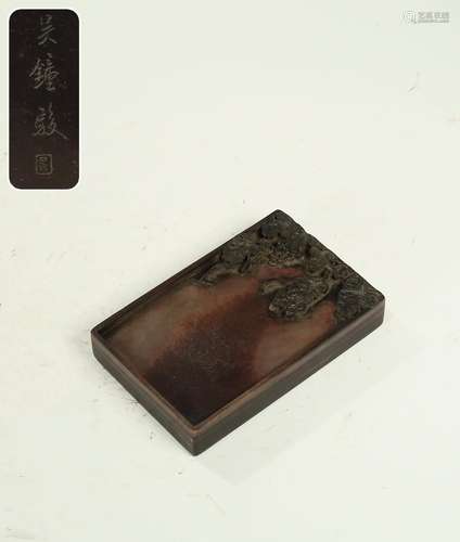 A purple robe jade belt inkstone: many childrenMakings fasti...