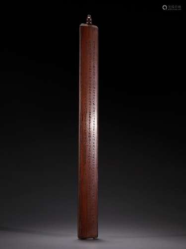 Cylinder, bamboo package rosewood poetry ointmentSpecificati...