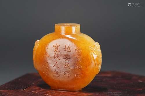 : hetian jade auxiliary snuff bottlesWidth: 5 cm. Thickness:...