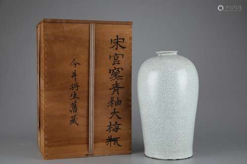 Japan's imperial blue glaze big plum bottle size: 31.5 c...