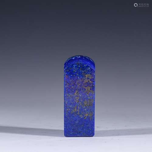 Natural lapis lazuli sealSpecification: high 6.3 cm diameter...