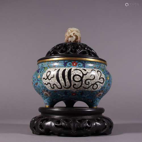 Copper wire inlay cloisonne Arab grain aroma stove.Specifica...