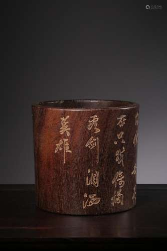 "Four pen container lobular red sandalwood carved poems...