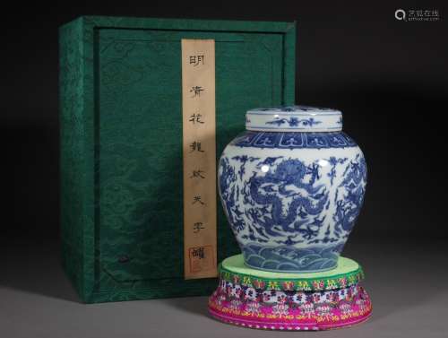 Blue and white chenghua, dragon day word can of furnishing a...