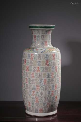 "" pastel Wan Shoushang bottlesSize: 47.5 cm high,...