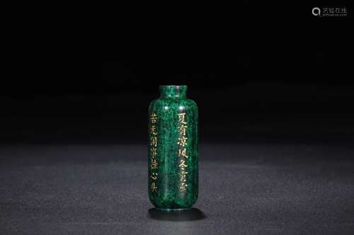 : Qiu Angle verse snuff bottlesSize: 6.4 cm high 2.6 cm wide...