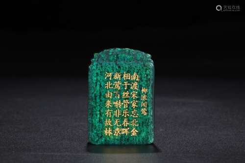 :· Qiu Angle paint · poetry pageSize: 5.9 4 cm wide by 1.2 c...