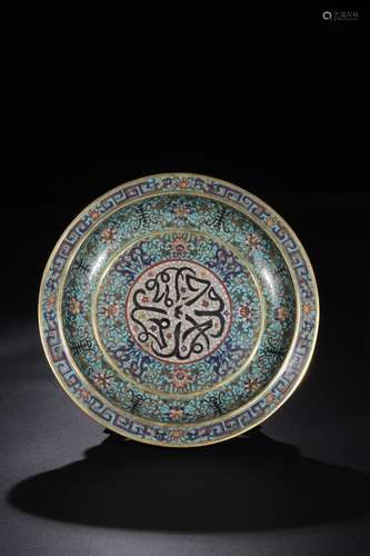 :· cloisonne bound branch flowers wen shou word plateSize: 5...