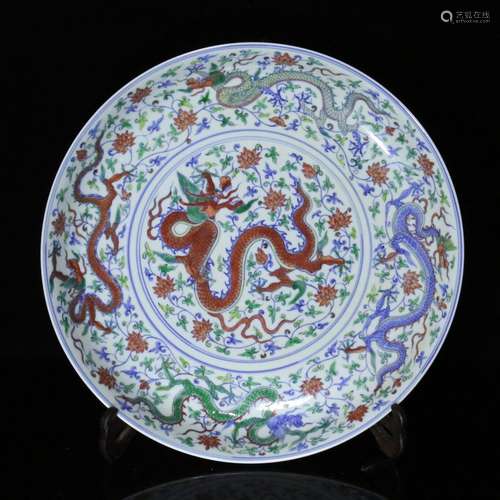 Chenghua dragon fights wear pattern plate, 6.9 x 41