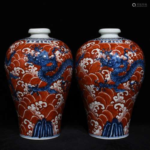 Blue vitriol red sea water dragon grain mei bottle 28.5 x20