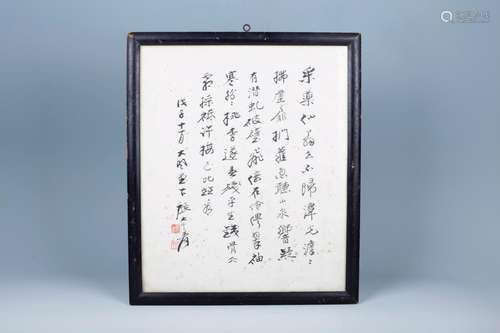 Zhang Daxian handwritingSpecification: 38 * 45 cm