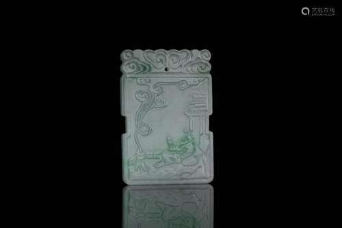 Jade: cross poems and quotation43.8 CM long and 6.1 CM wide ...