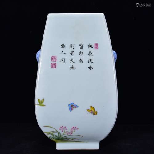 26 years powder enamel elephant ear square bottle * 15 m