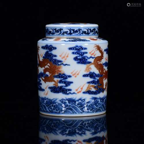 In blue and white dragon grain colour tea canister 12 * 9 m