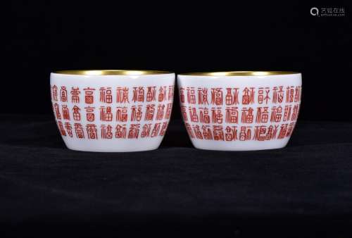 Alum in red and gold buford green-splashed bowls 5 * 8 m