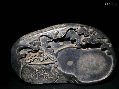 End Shi Meihua pit: "four inkstone f and fWhole inkston...