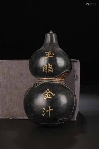 The jade, jade fat gold juice bottle gourd shape old lampbla...