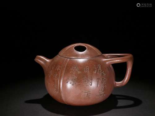 , zhejiang NingYuCheng kiln built: old purple prose teapotSp...