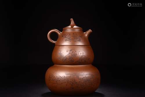 Modern,yixing purple sand YingXiWen gourd potSize: 13 x18cm,...