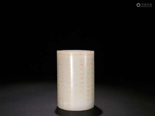 Verse brush pot: hetian jade seedSpecification: high 8 cm di...