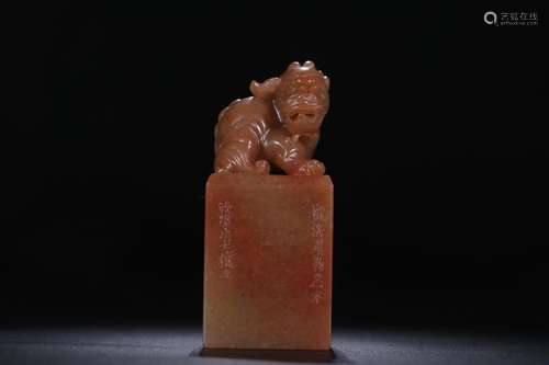 John Paul sifang printing, shoushan stone dayHigh 9 cm wide ...