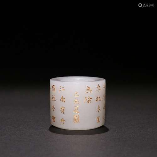 : hetian jade prose BanZhi fill in goldSpecification: high 3...