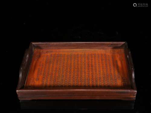 : old mahogany bamboo verse tea traySpecification: high 5.8 ...