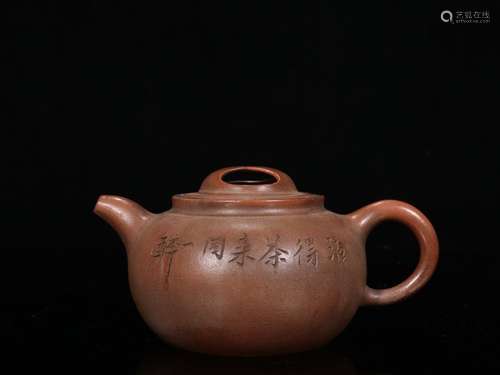 Night: old violet arenaceous verse teapotSpecification: 18 c...