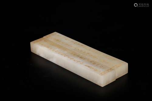 Hetian jade of poetry paperweightSize: 14 * 2.5 * 2 cm weigh...