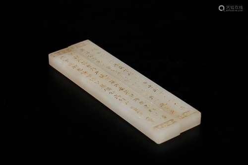 Hetian jade of poetry paperweightSize: 17 * 2 * 1.5 cm weigh...