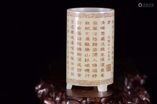 Hetian jade of poetry brush pot8.3 cm high. 5 cm wide. Inner...