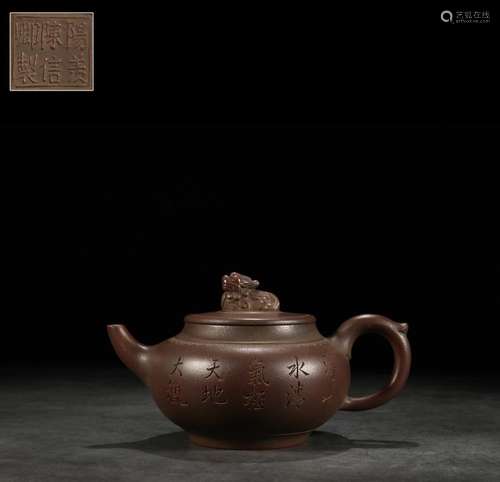 Art in potBenevolent paint pot Chen Xin buttonSize: 19.5 cm ...