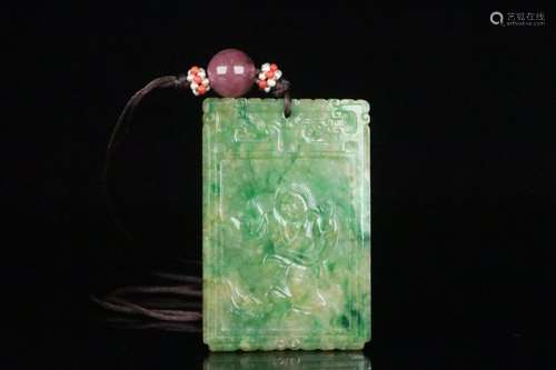 : jade merrily merrily waist pejaSize: 6.1 cm wide and 4.1 *...