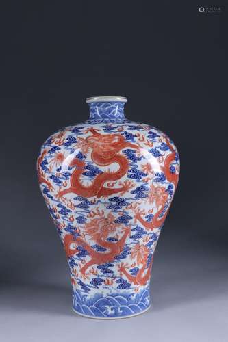 :· blue youligong red dragon grain mei bottleSize: high 38 c...