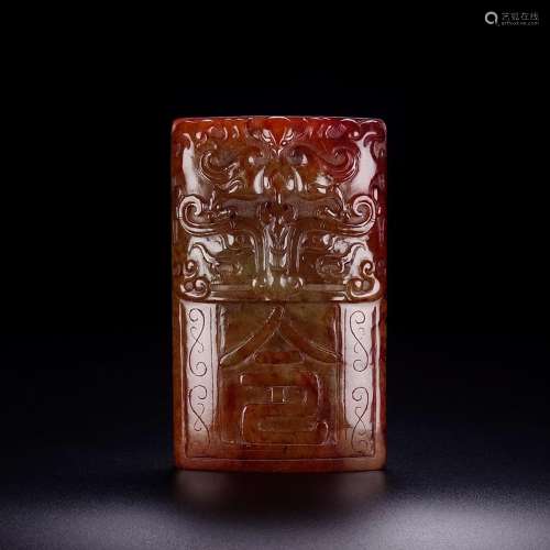 And Tian Shan token, the quality of the jade oil moisten, ca...