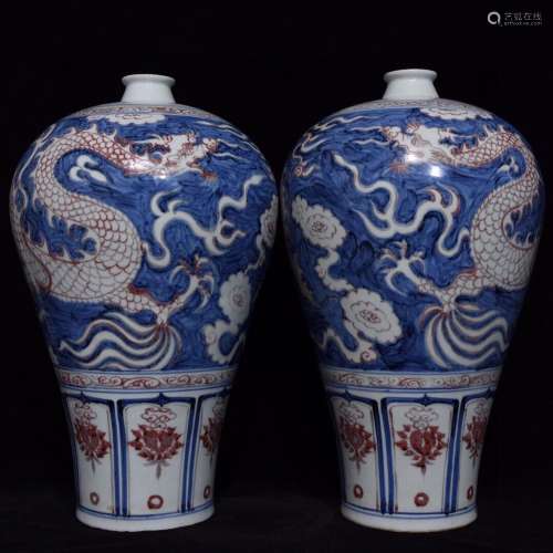 Blue and white youligong red dragon grain mei bottleSize 43 ...