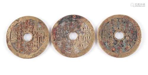 THREE QING DYNASTY LEITING AMULET COINS