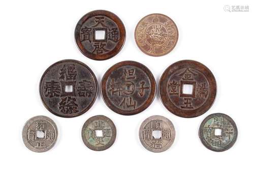 NINE PERIOD CHINESE COINS