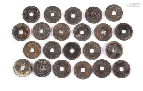 TWENTY-TWO EARLY MING DYNASTY COINS (1402-1424)