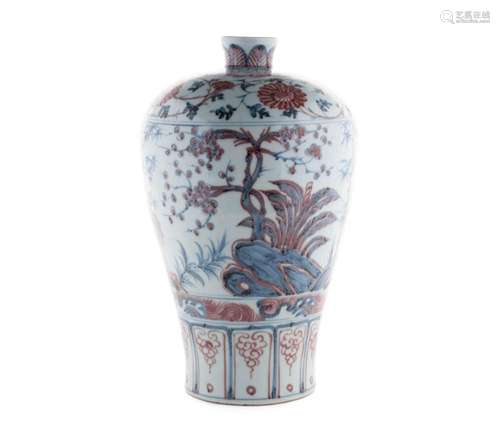 "BLUE DE HUE" COPPER RED GLAZE MEIPING VASE FOR VI...