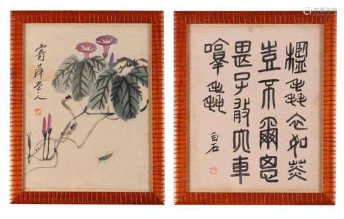 PAIR OF FRAMED CHINESE WATERCOLORS IN TH EMANNER OF QI BAISH...