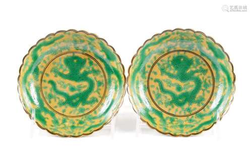 PAIR OF YELLOW GLAZED DRAGON DISHES