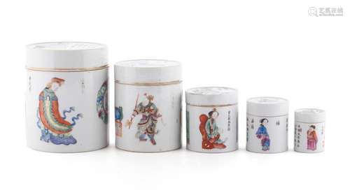 SET OF FIVE FAMILLE ROSE NESTED JARS